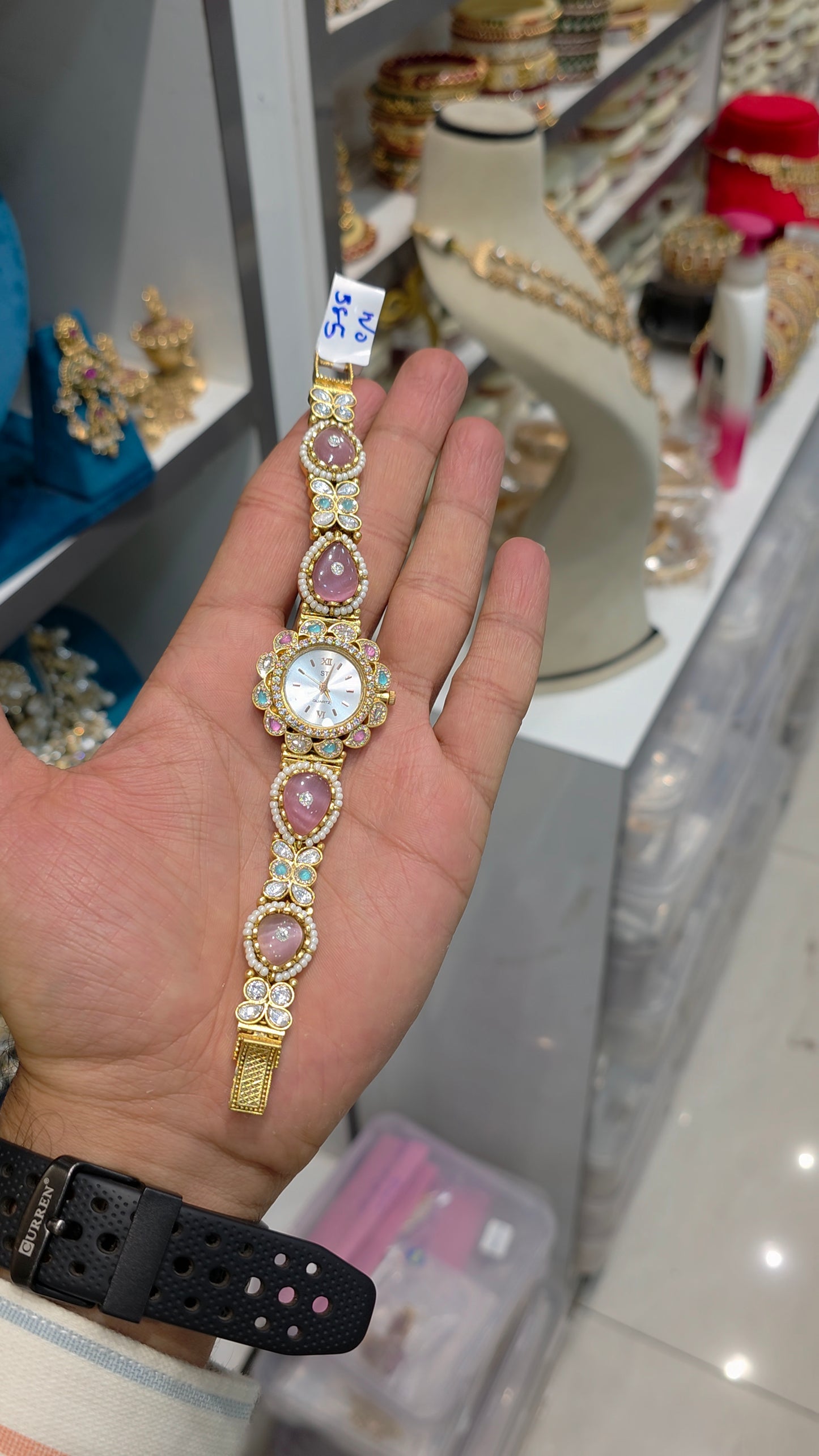 Watch