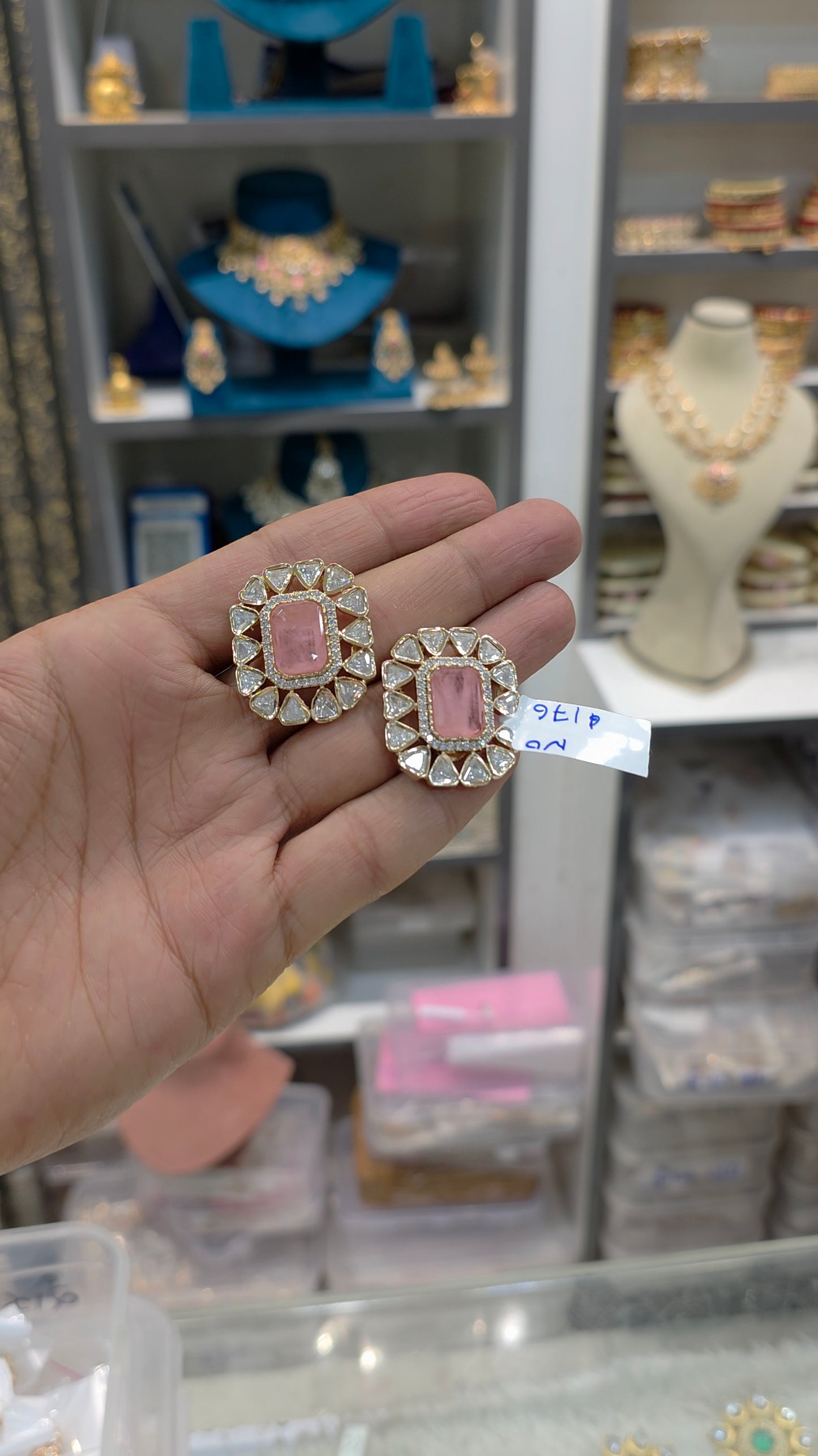 Earing